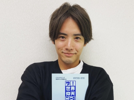 笑っている赤楚衛二
