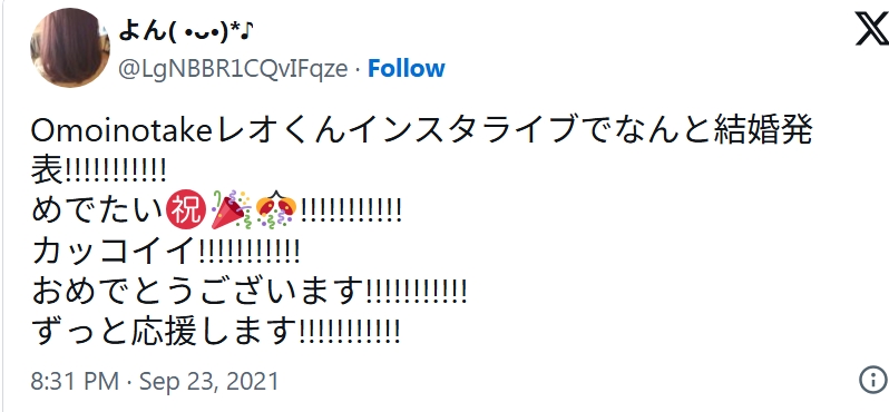 藤井レオに関するX
