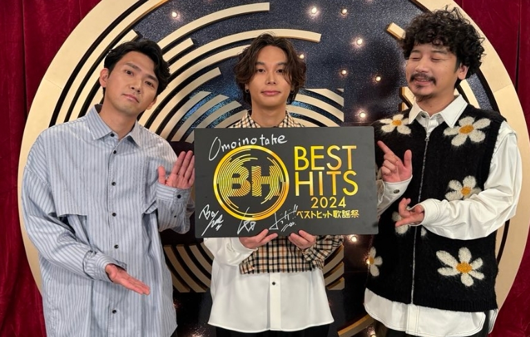 Omoinotakeの3人
