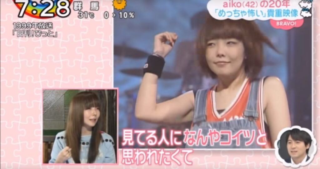1999年のaiko