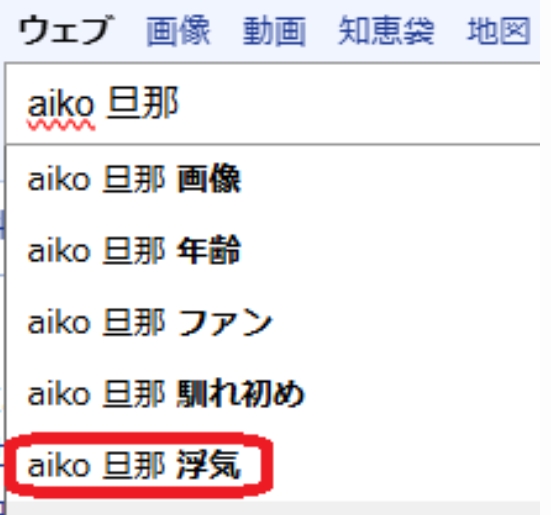Yahooの検索結果