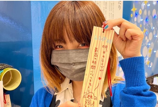 aiko