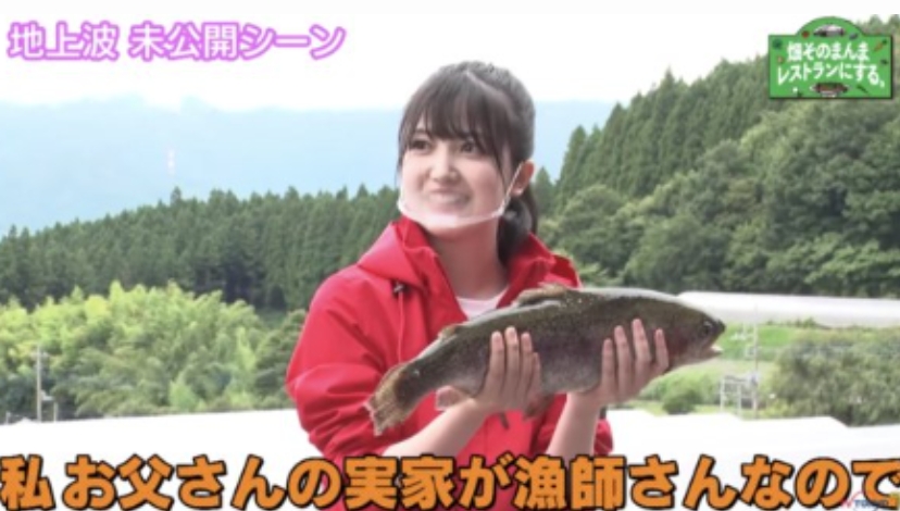 久保史緒里の父親の実家