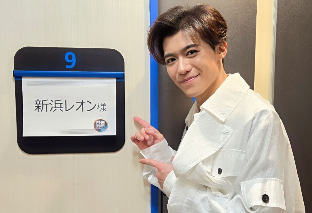 笑っている新浜レオン