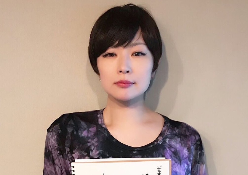 椎名林檎の元旦那