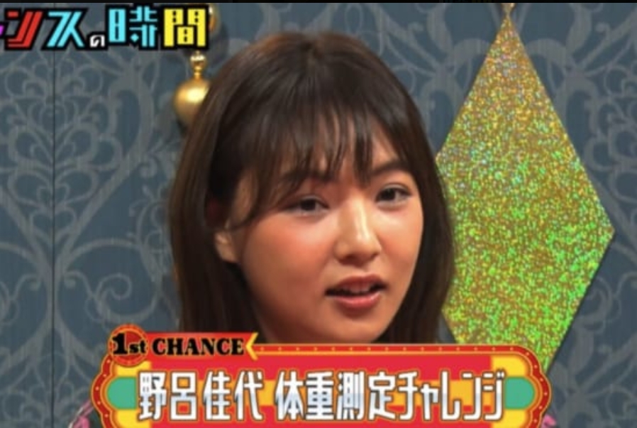 チャンスの時間