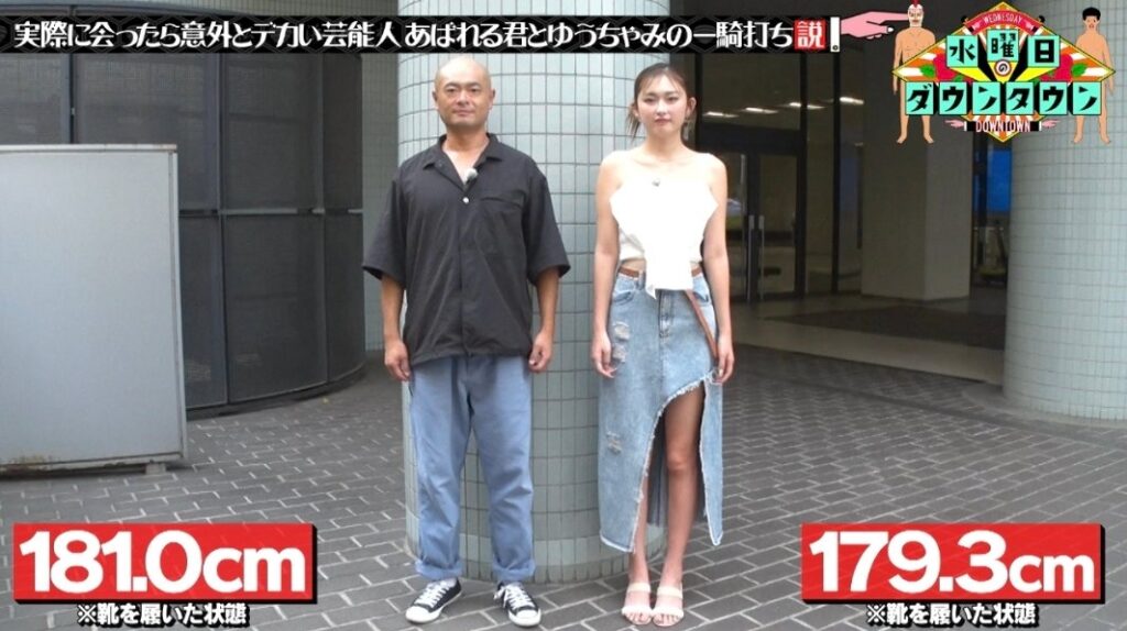 ゆうちゃみの身長