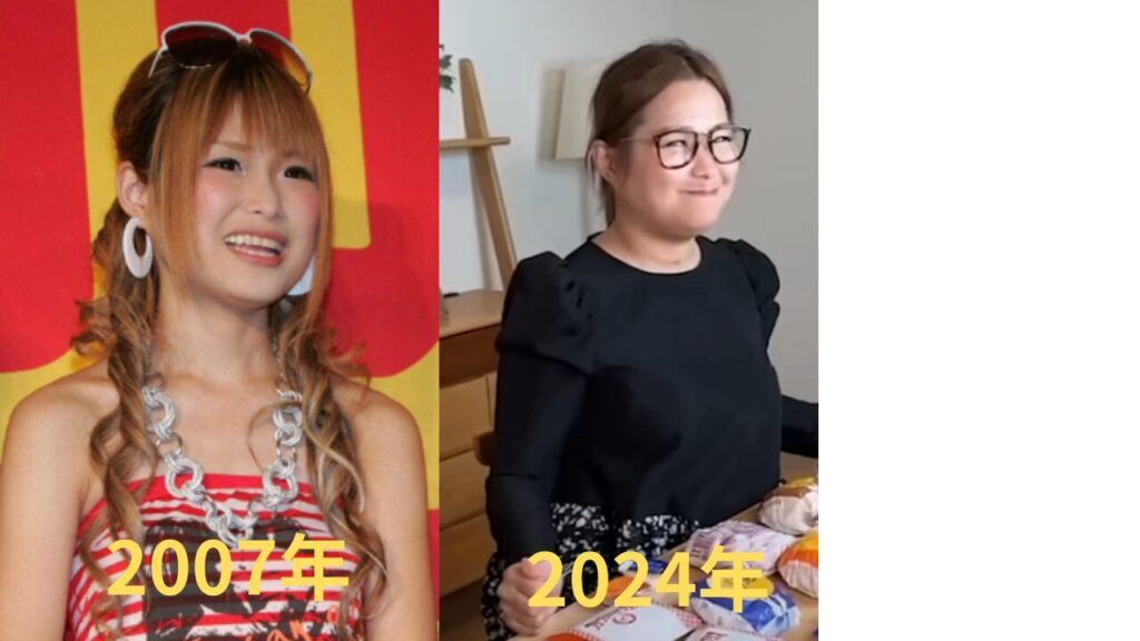 2007年と2024年のギャル曽根