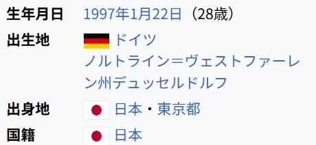 生田絵梨花のWikipedia