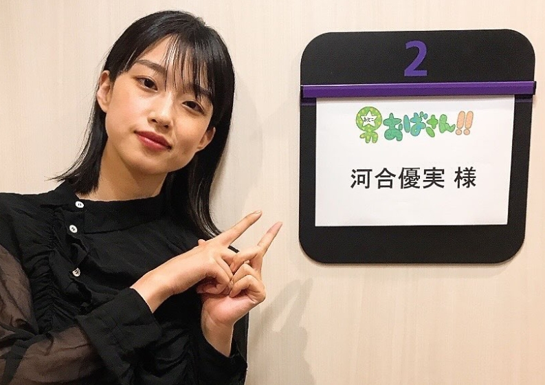 河合優実