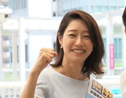牛田茉友