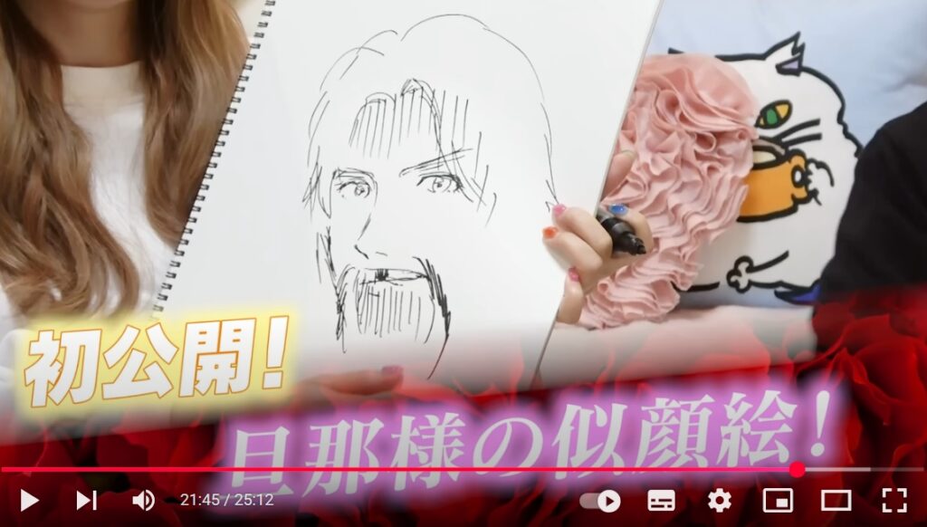 中川翔子の旦那の似顔絵